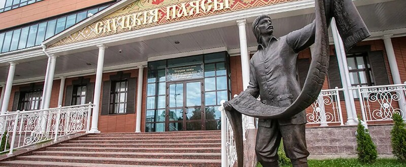 СЛУЦКИЙ КРАЙ