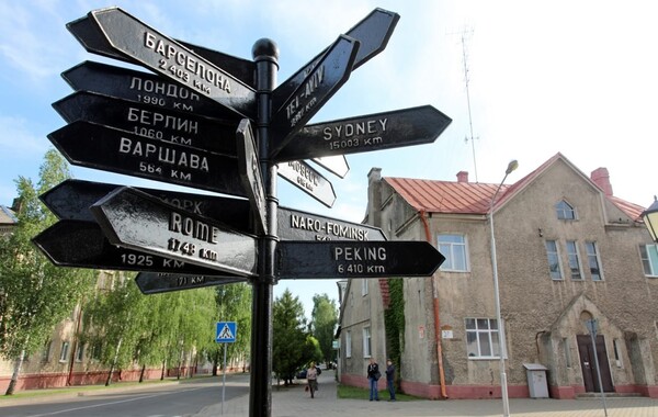 БОБРУЙСКИЙ ТРЕУГОЛЬНИК